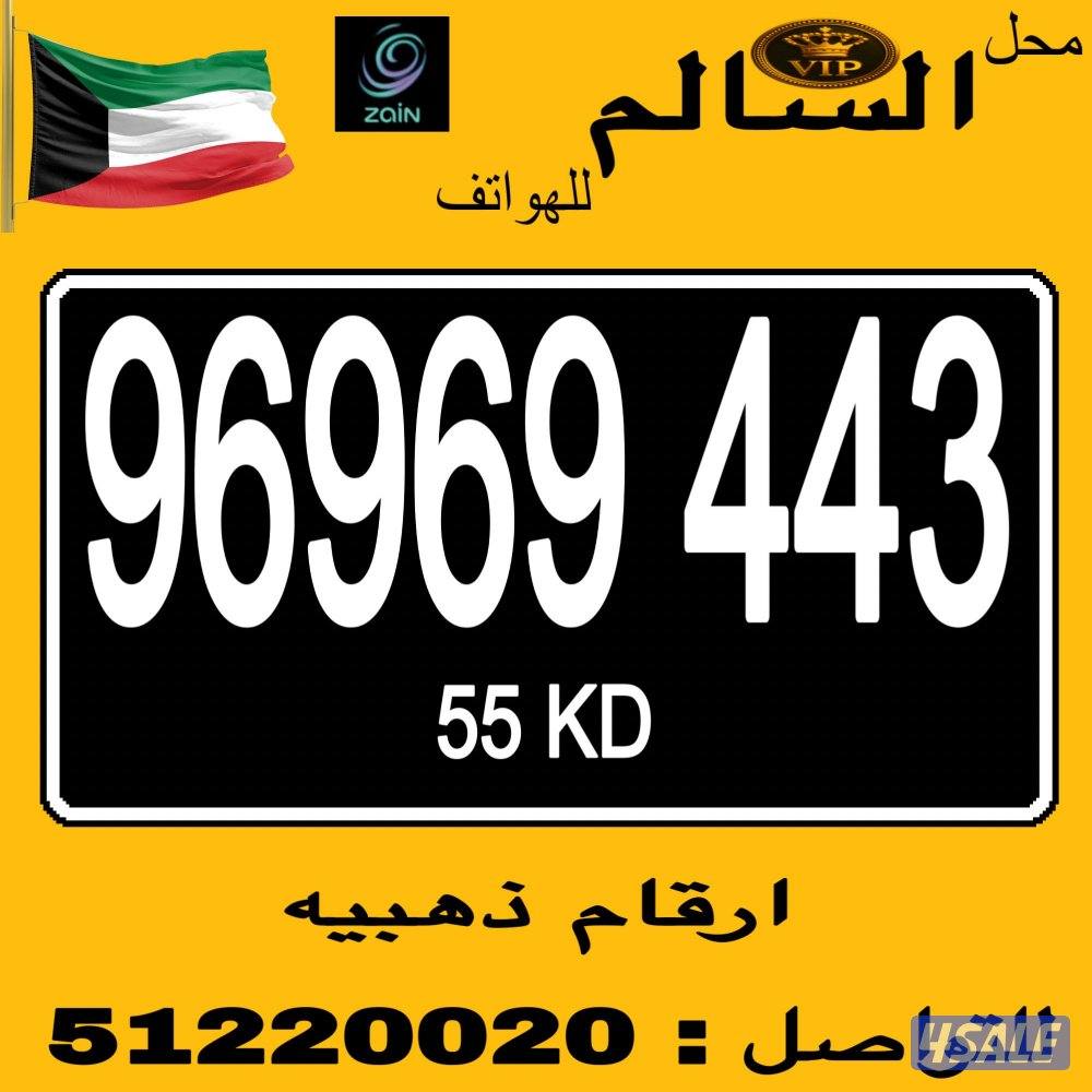 خطوط مميزه2