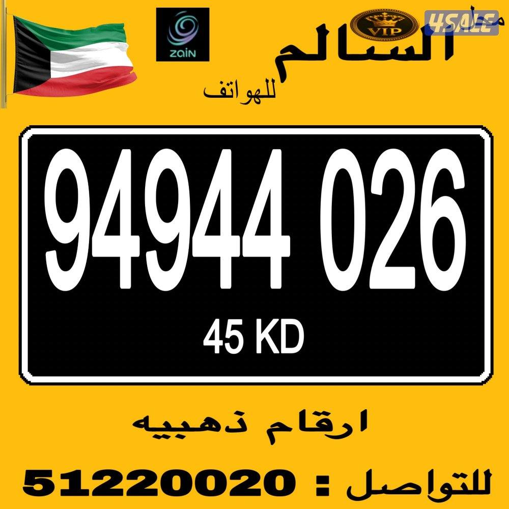 خطوط مميزه4