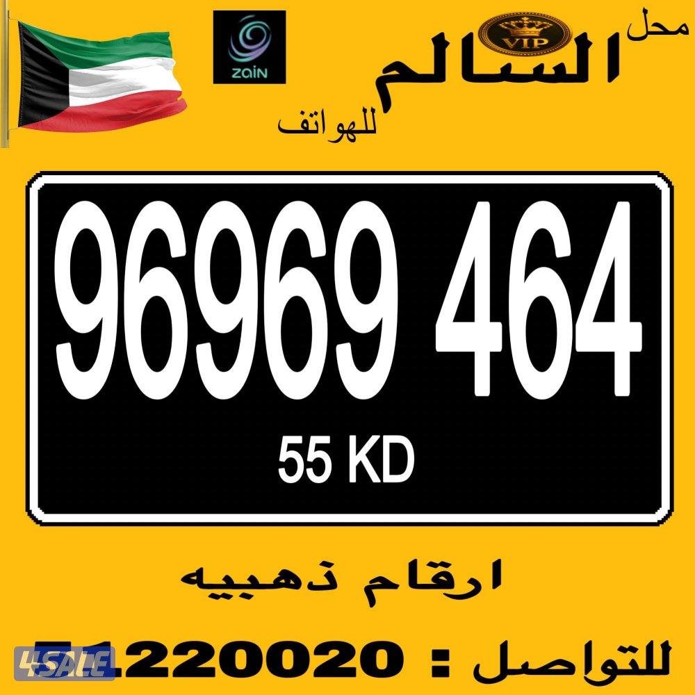 خطوط مميزه6