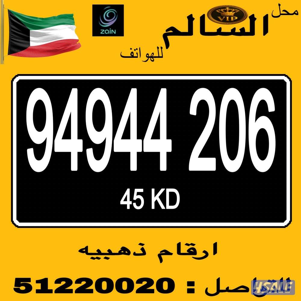 خطوط مميزه8