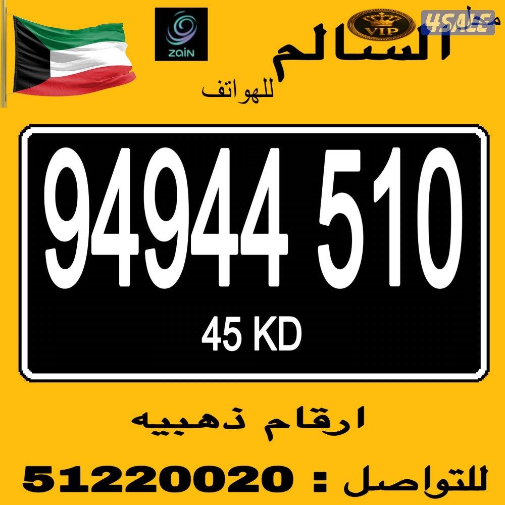 خطوط مميزه10