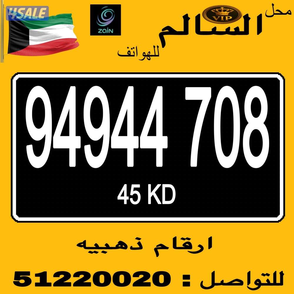 خطوط مميزه11