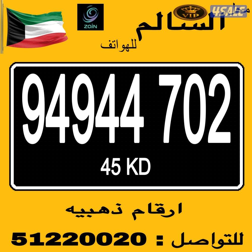 خطوط مميزه12