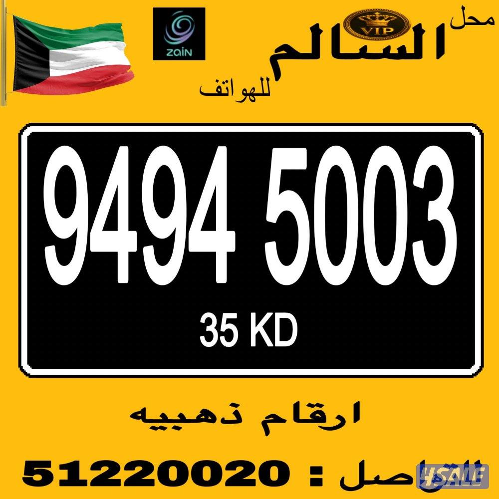 خطوط مميزه13