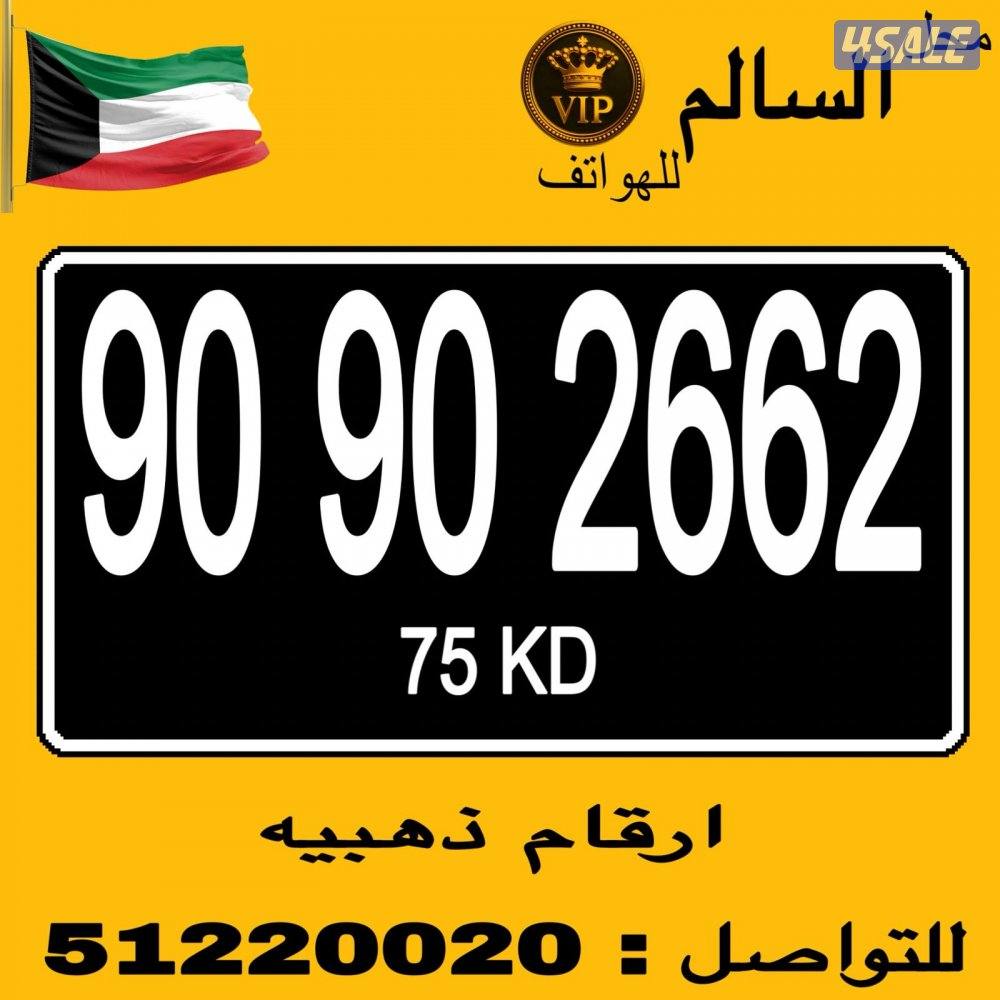 خطوط مميزه15