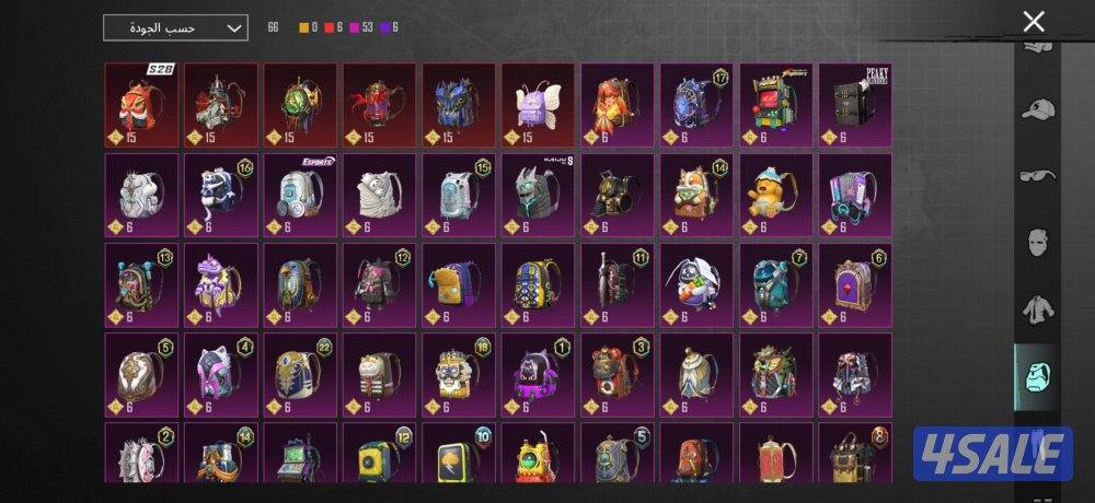 للبيج حساب ببجي1