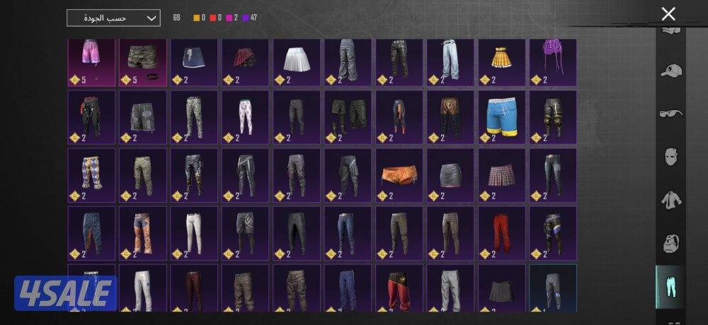 للبيج حساب ببجي2