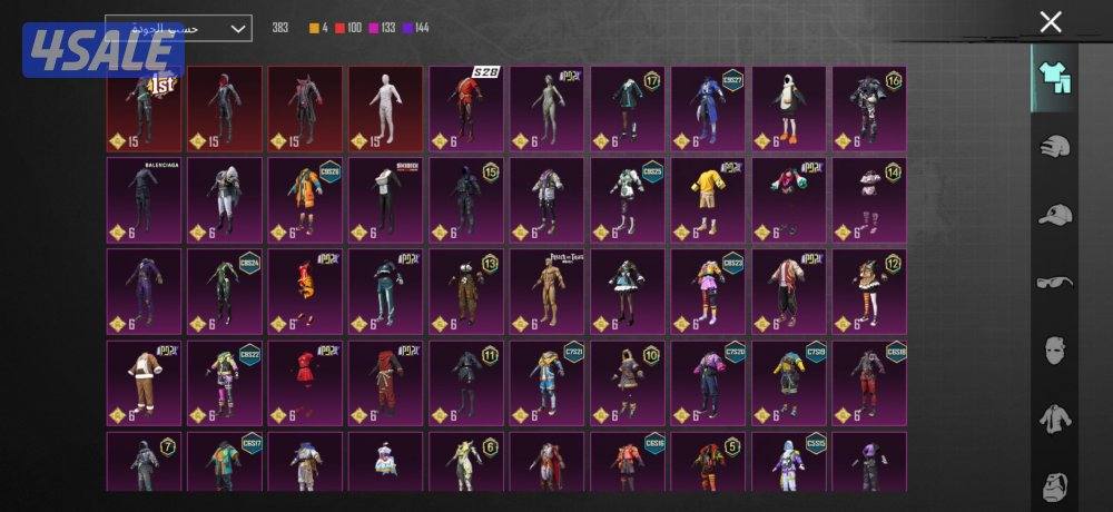 للبيج حساب ببجي6