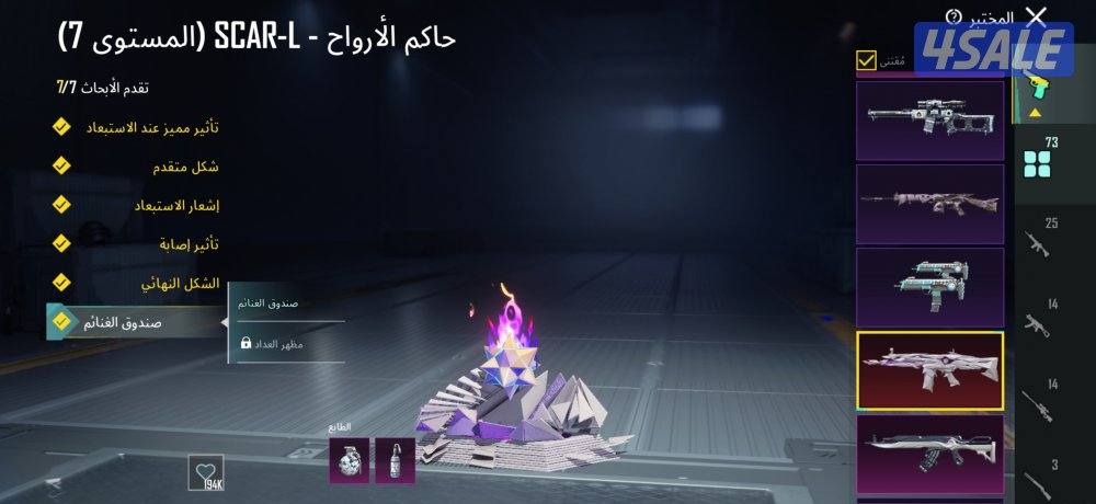 للبيج حساب ببجي10