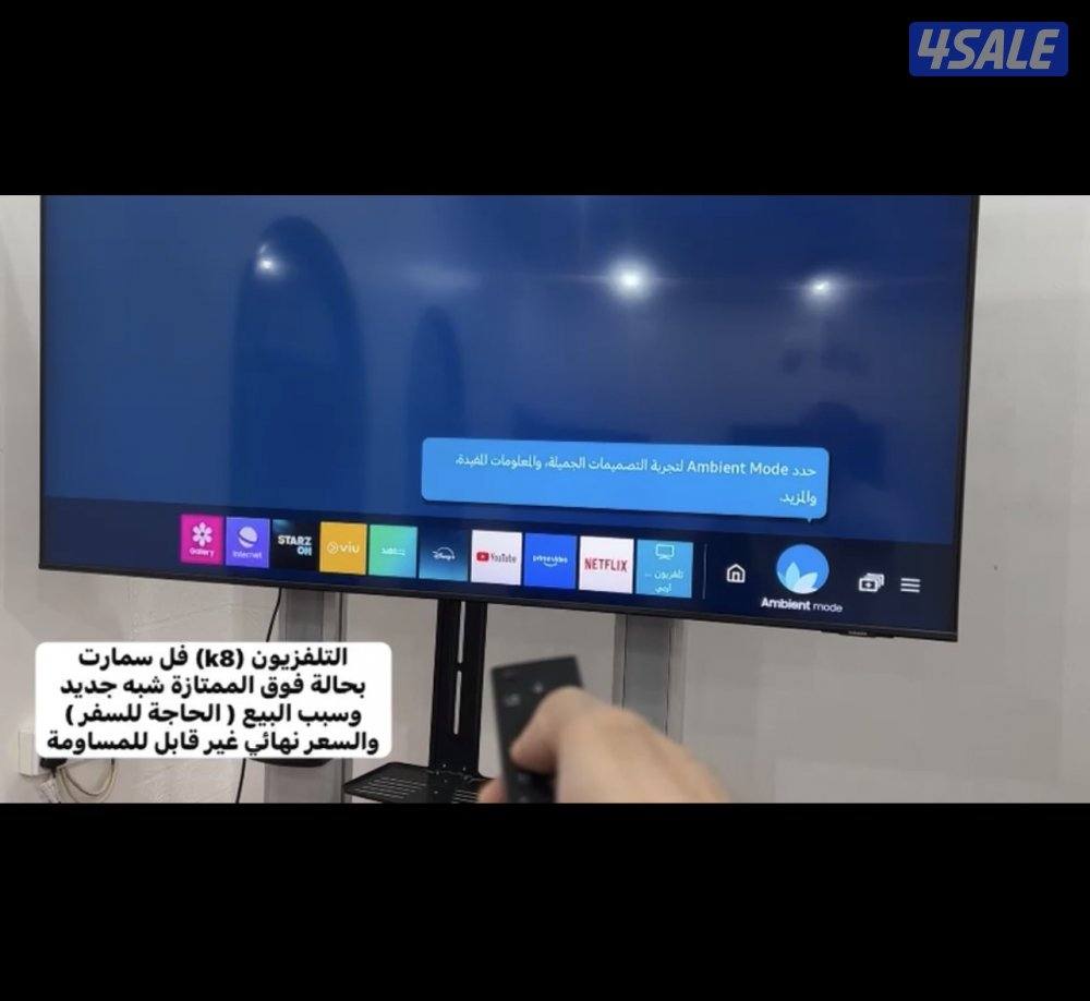 تلفزيون شبه جديدة بحال ممتازة(65)بوصة كبير مع ريموت0