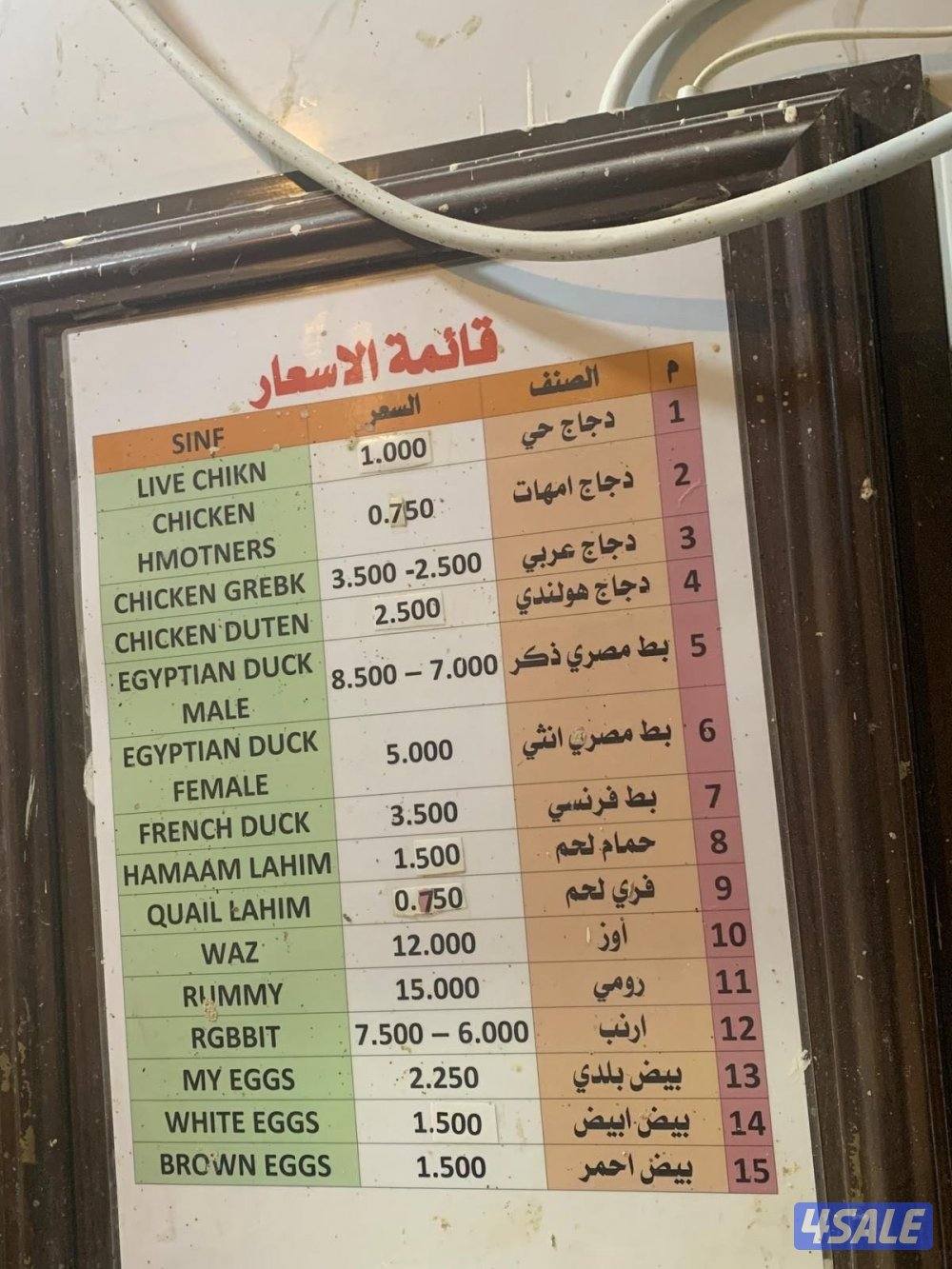 الوفرة قطعة ١ جاخور ١2