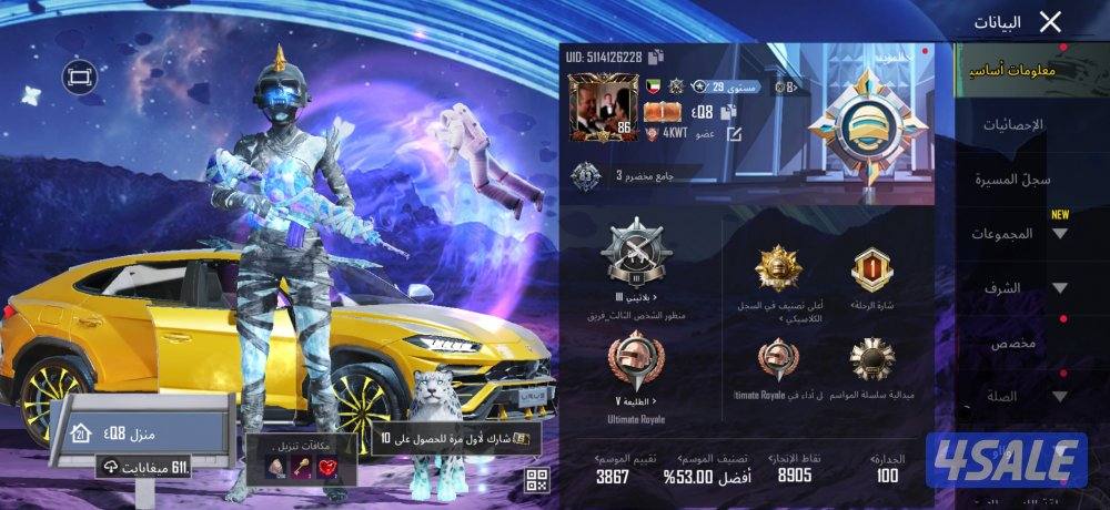 للبيع حساب ببجي0