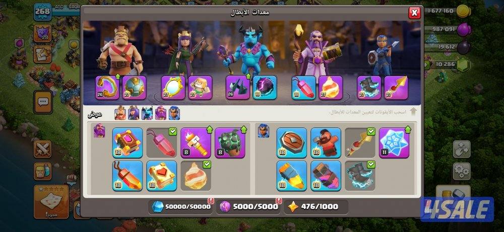 حساب كلاش اوف كلانس من النوادر6