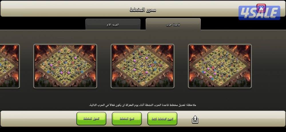 حساب كلاش اوف كلانس من النوادر7