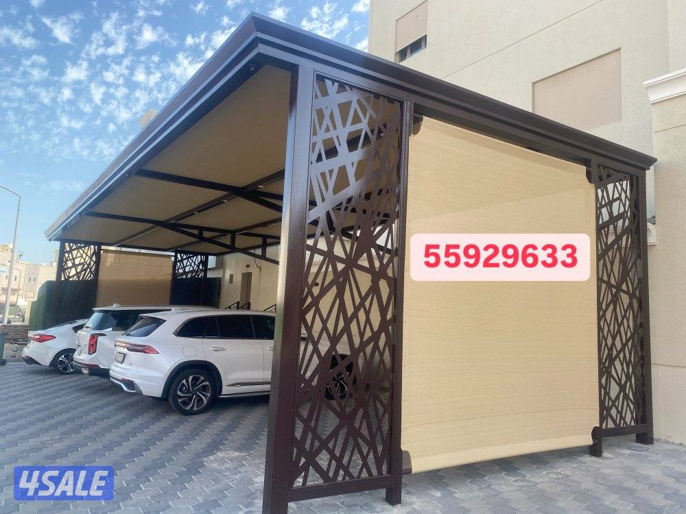 حداد مظلات1