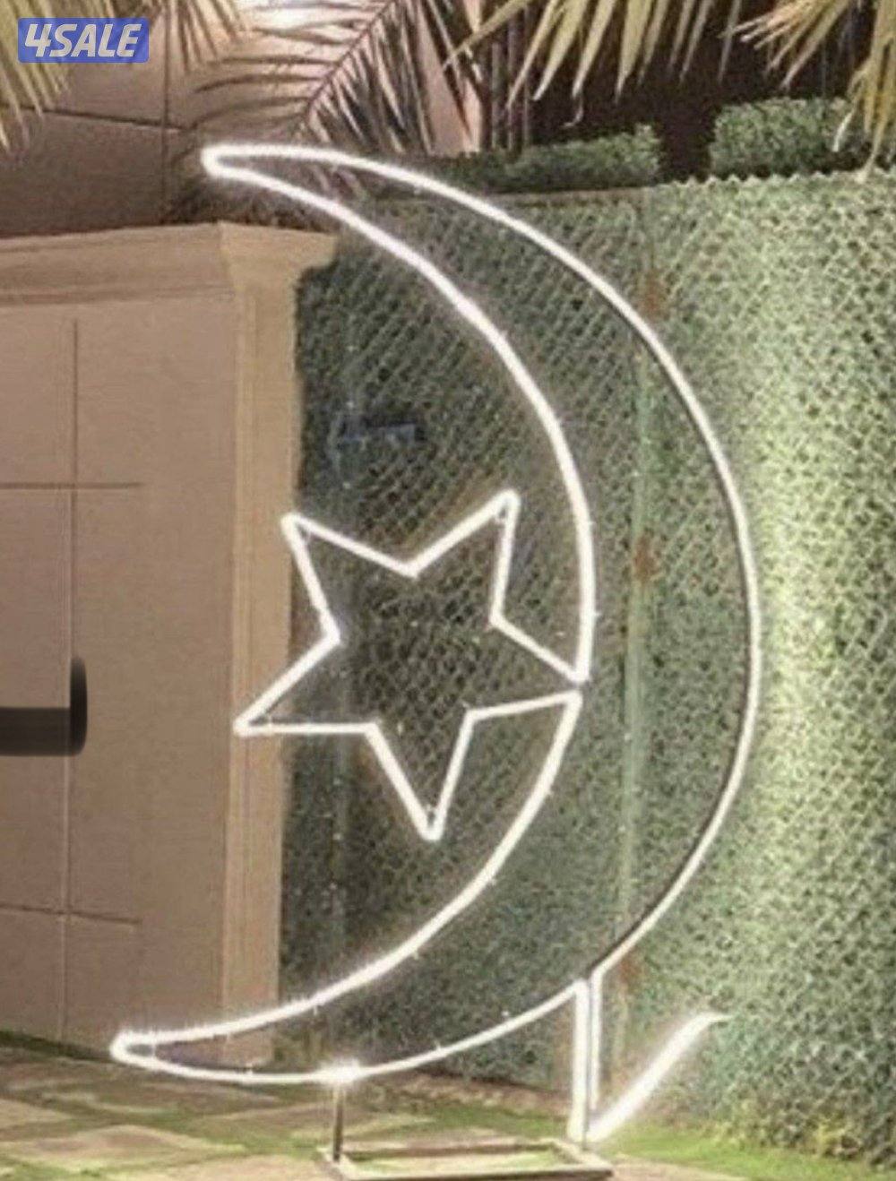 هلال رمضان1