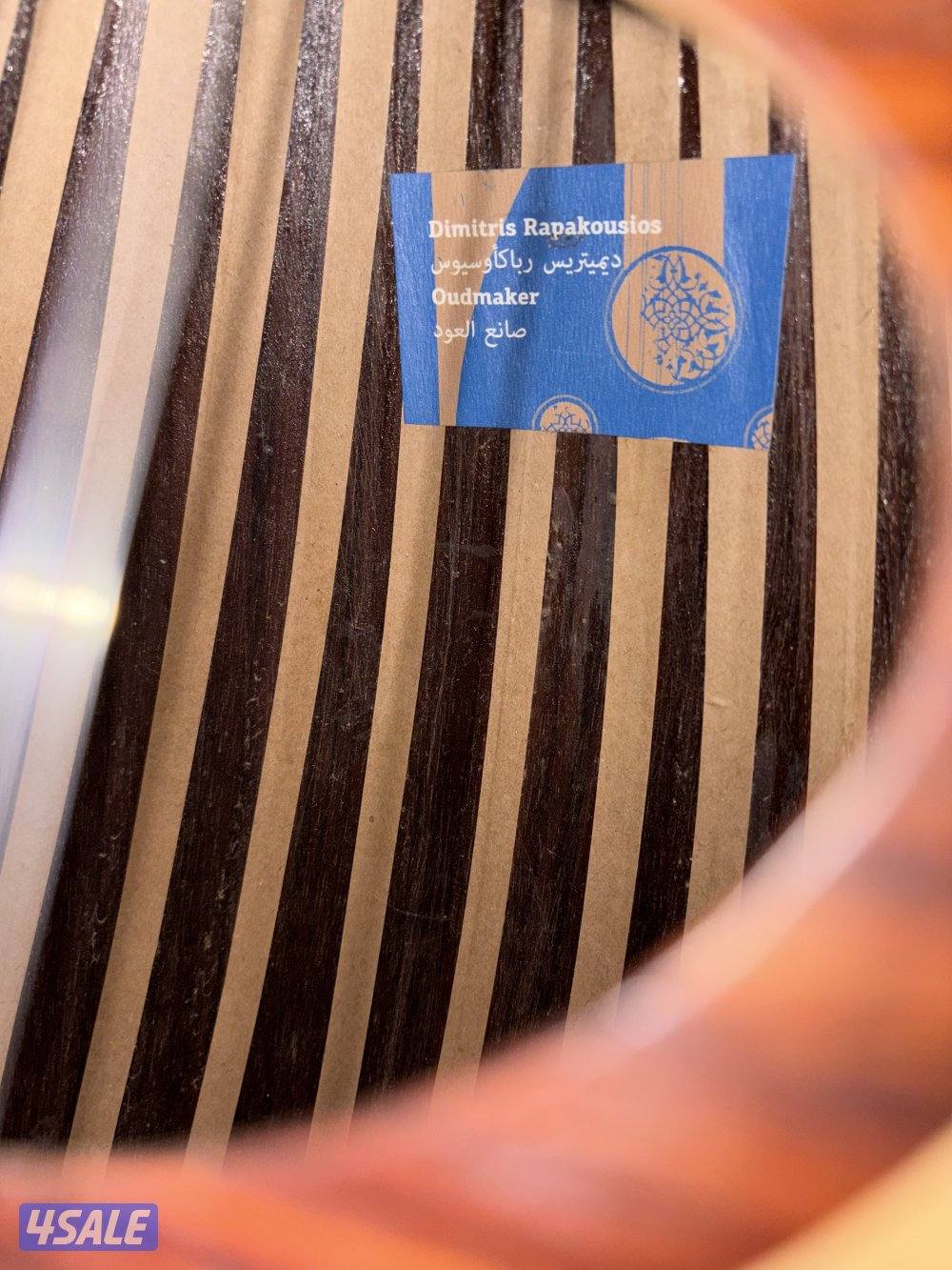 عود ديميتري يوناني سحب2