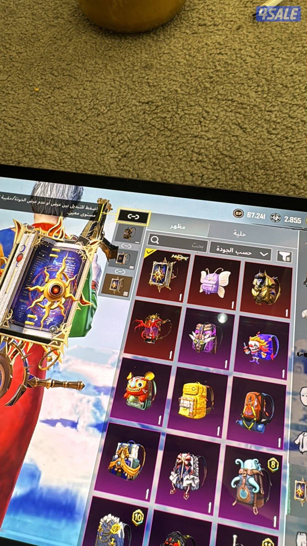 للبيع حساب ببجي مرتب4