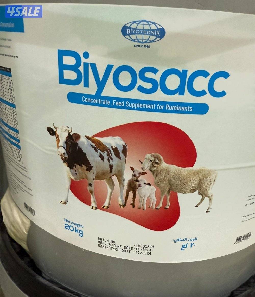 فيتامين تركي ممتاز انتاج اسطنبول0