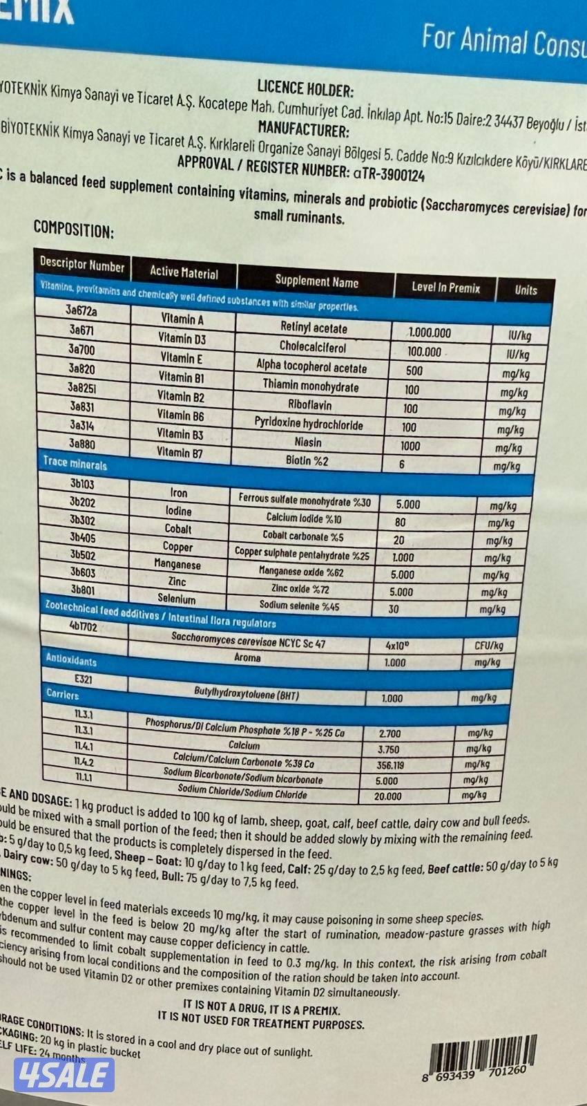 فيتامين تركي ممتاز انتاج اسطنبول3