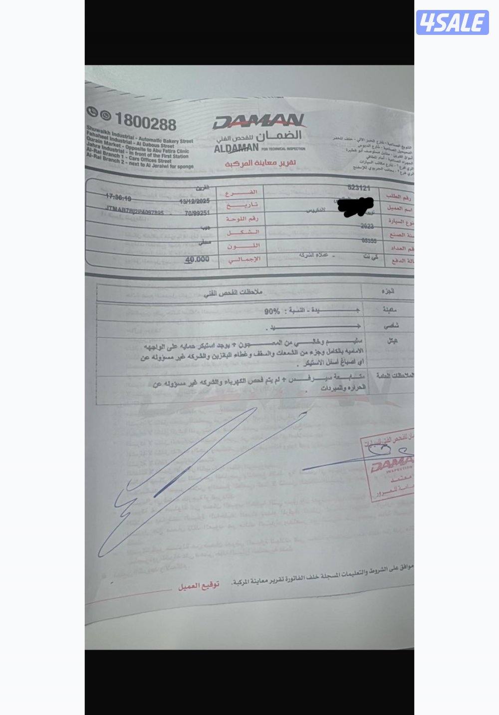 فكسار توين تيربو0