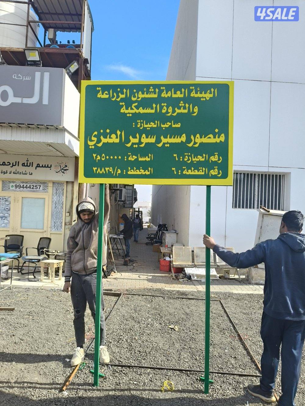 خطاط إعلانات لوحات  واستيكرات0