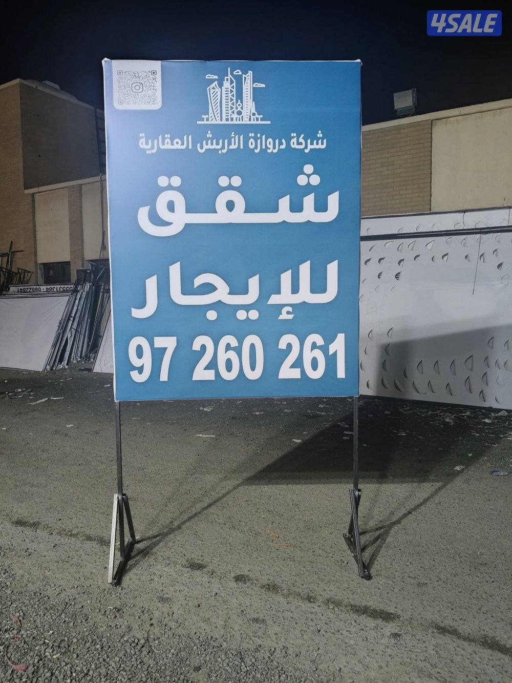 خطاط إعلانات لوحات  واستيكرات2