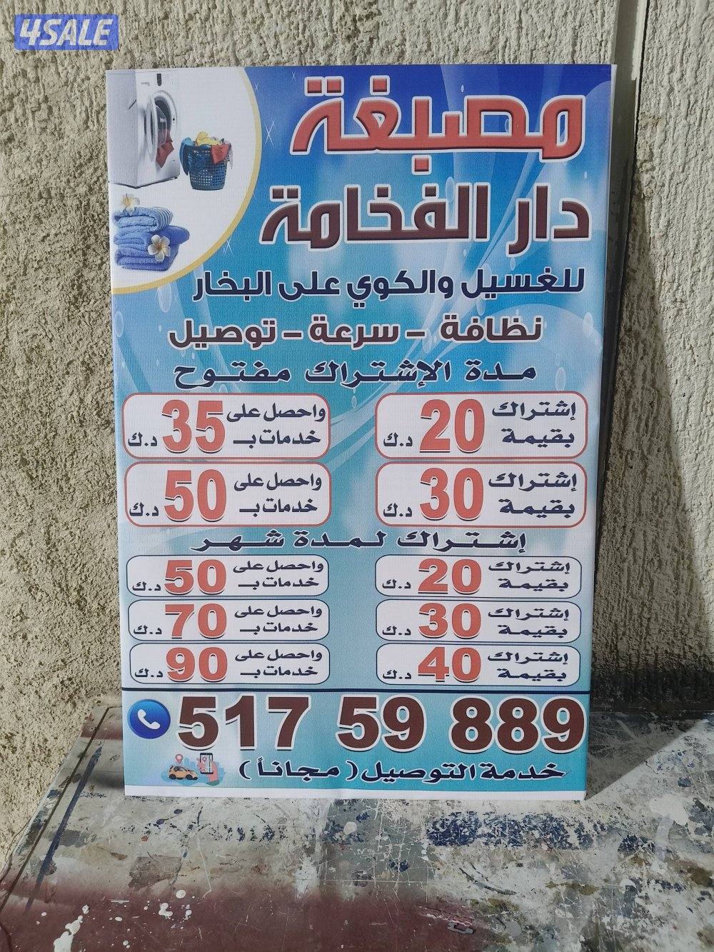 خطاط إعلانات لوحات  واستيكرات5