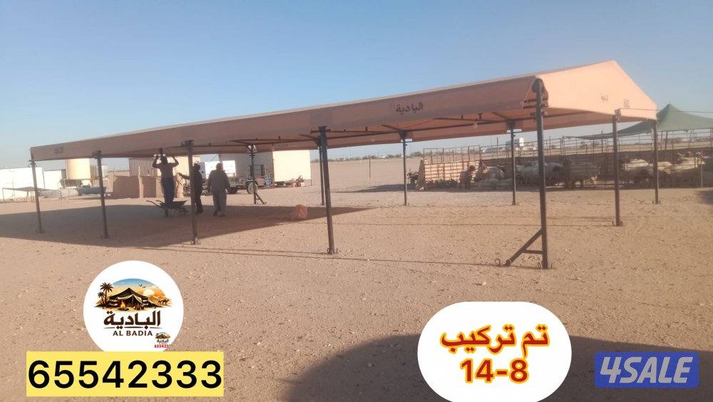 البادية شامل توصيل وتركيب4