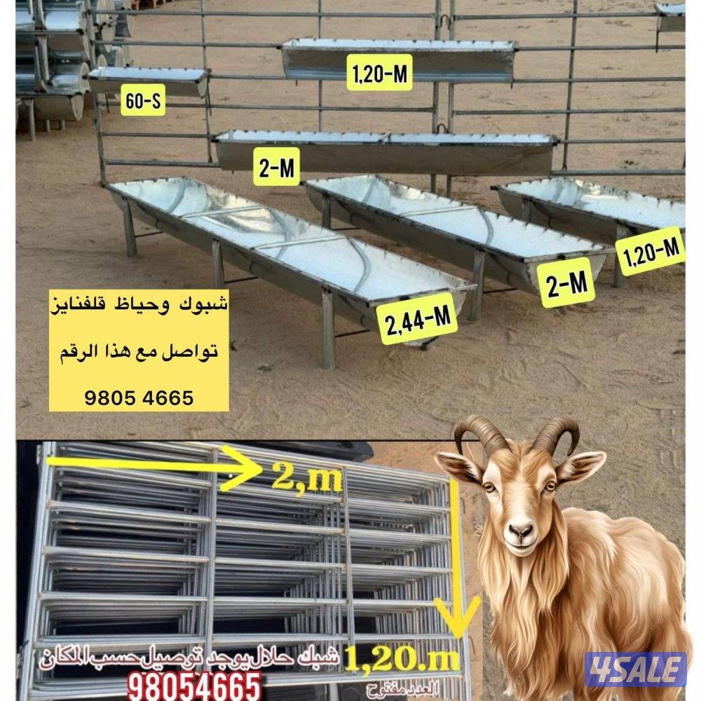 البادية شامل توصيل وتركيب6