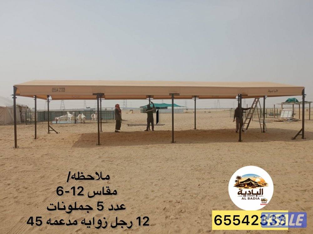 البادية شامل توصيل وتركيب8