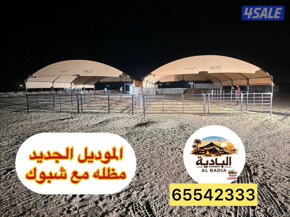 البادية شامل توصيل وتركيب10