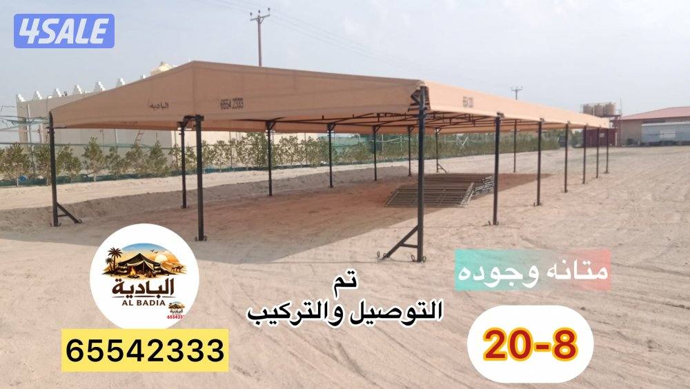 البادية شامل توصيل وتركيب11