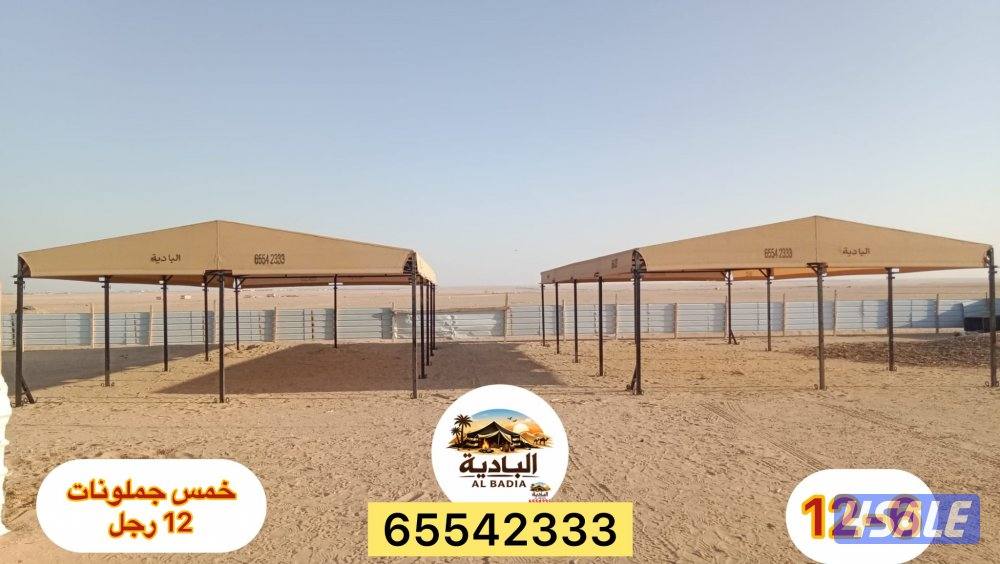 البادية شامل توصيل وتركيب12