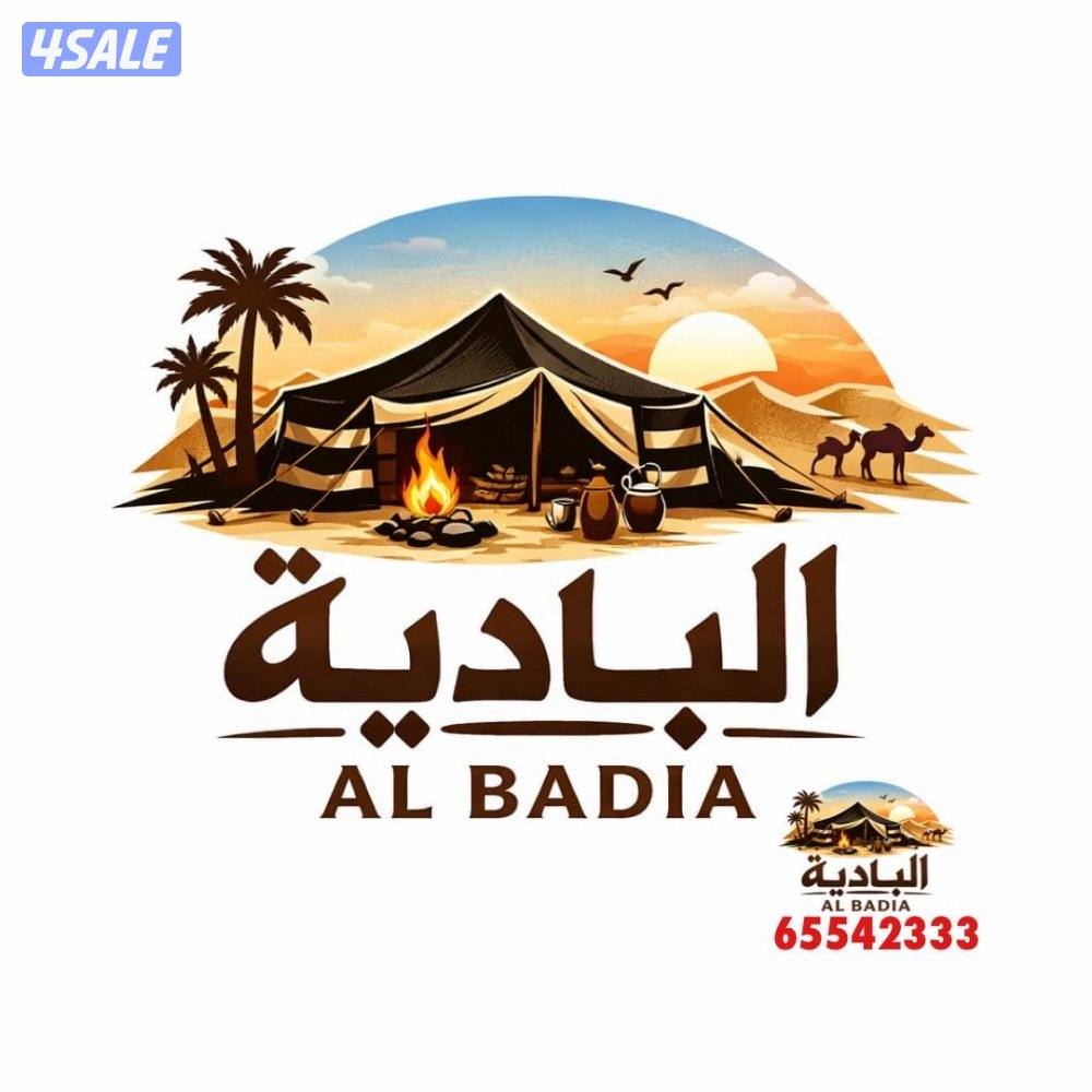 البادية شامل توصيل وتركيب15