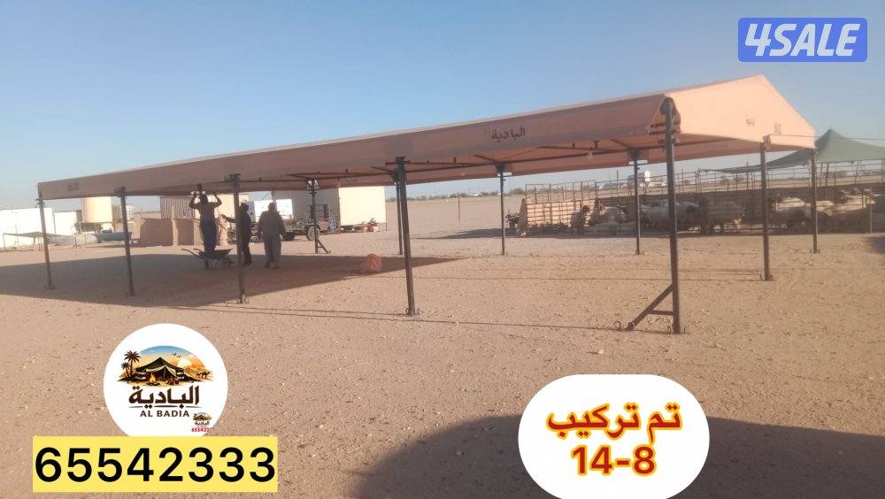 البادية للمظلات2