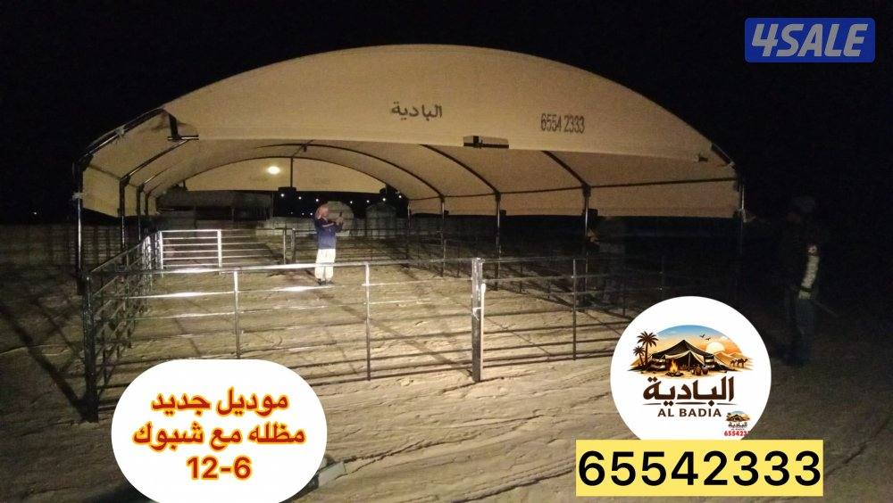 البادية للمظلات15