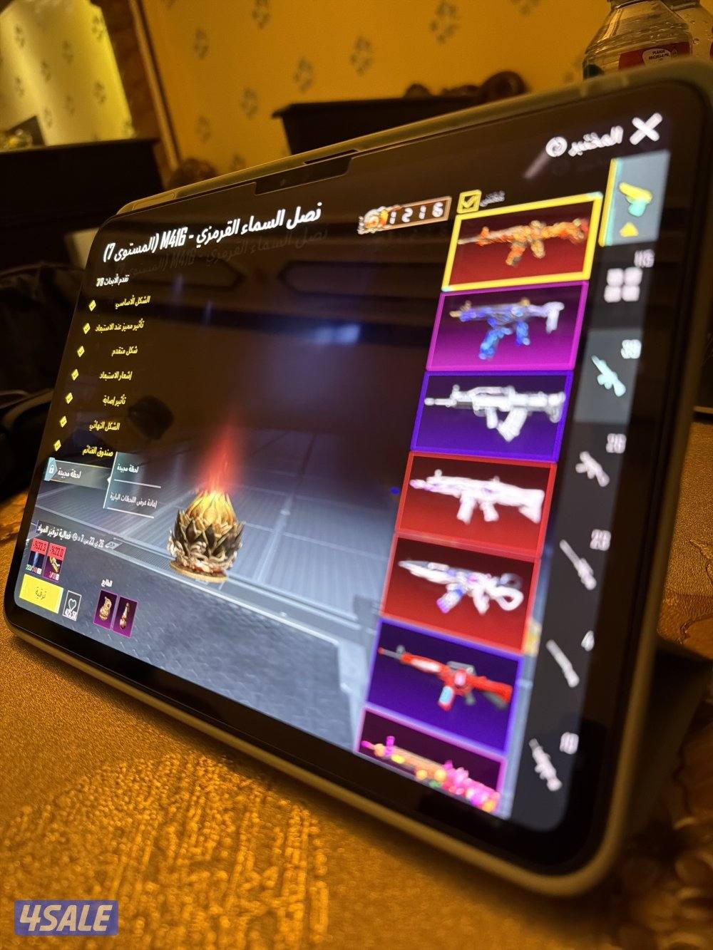 حساب ببجي قوووي1