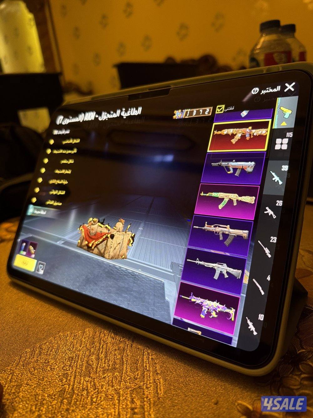 حساب ببجي قوووي2