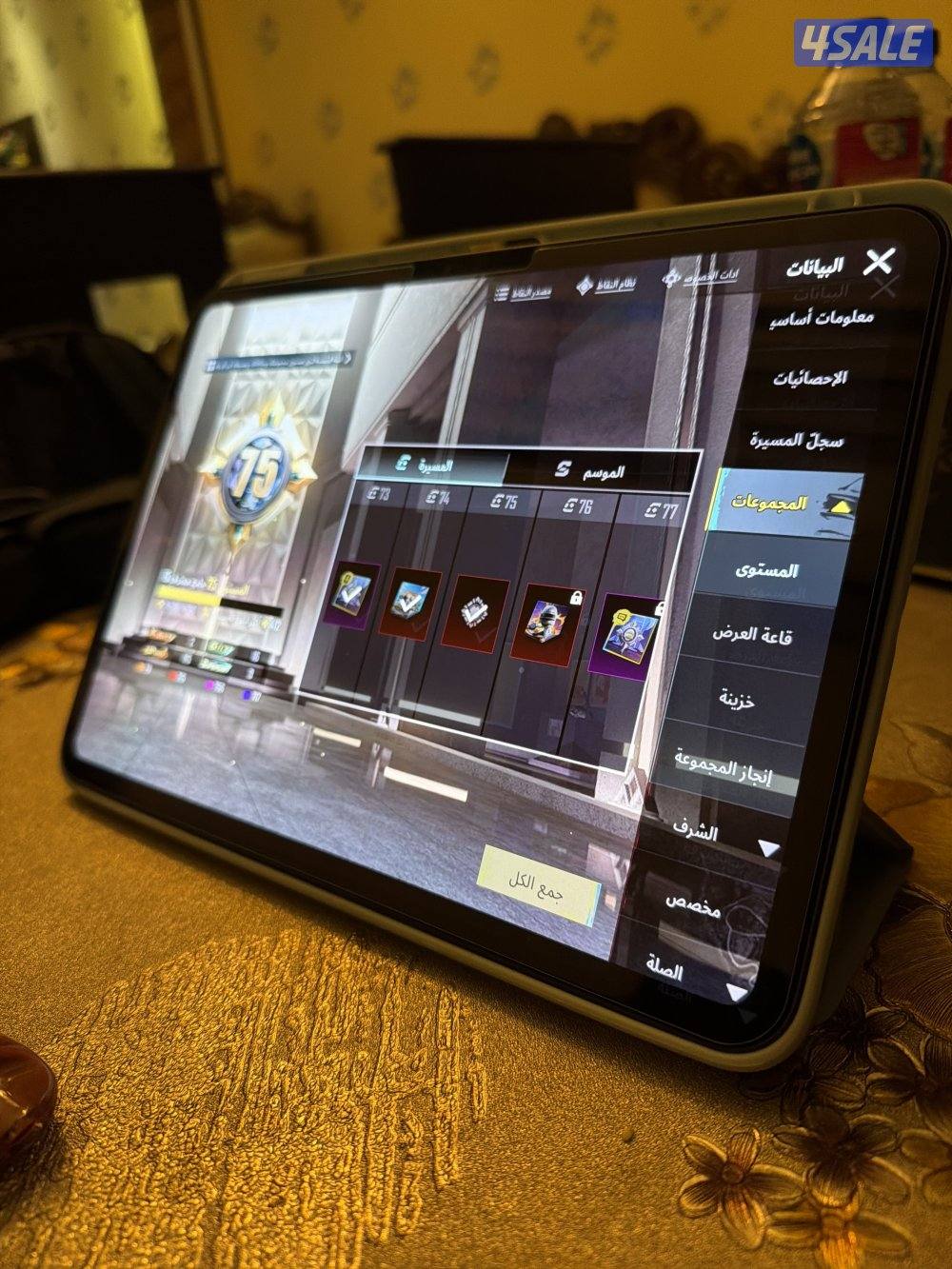 حساب ببجي قوووي4