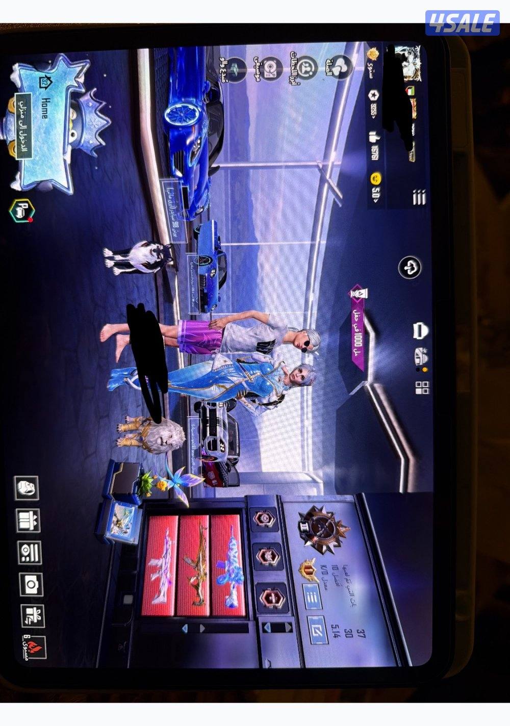 حساب ببجي قوووي5