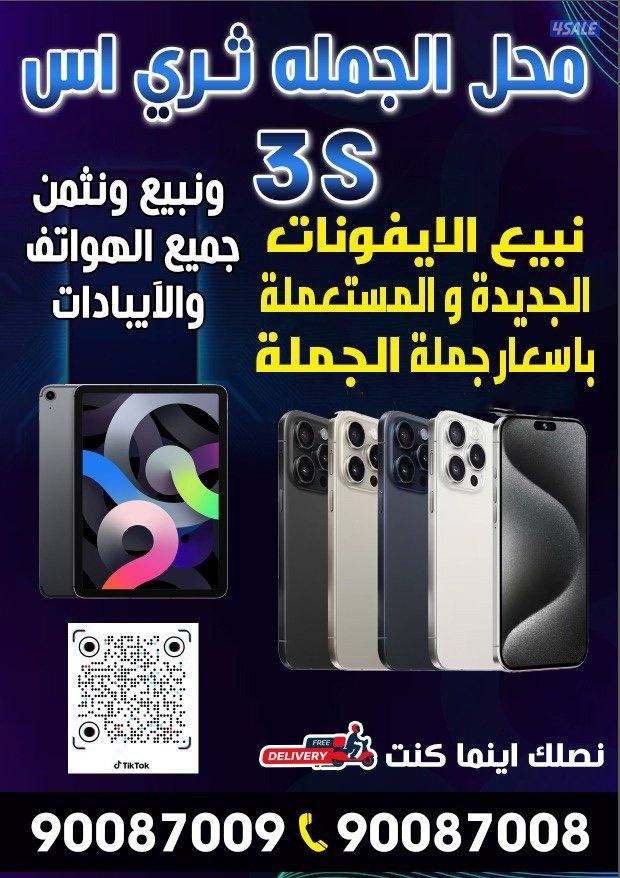 موديلات اخري0