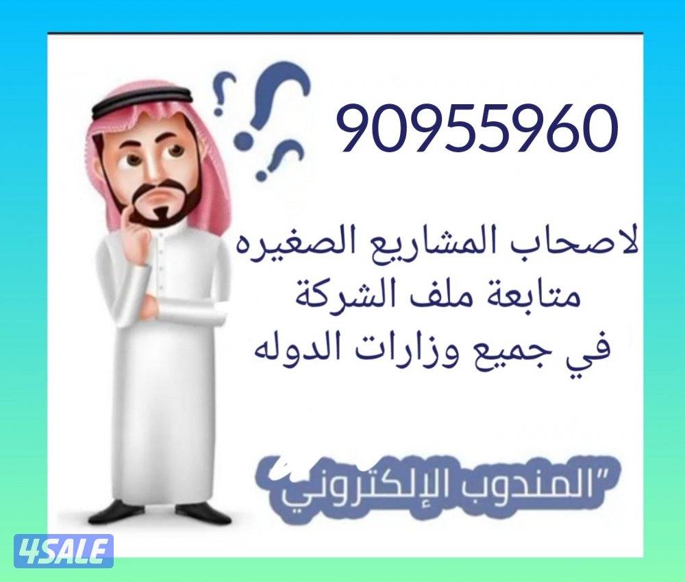 منطقة شرق0