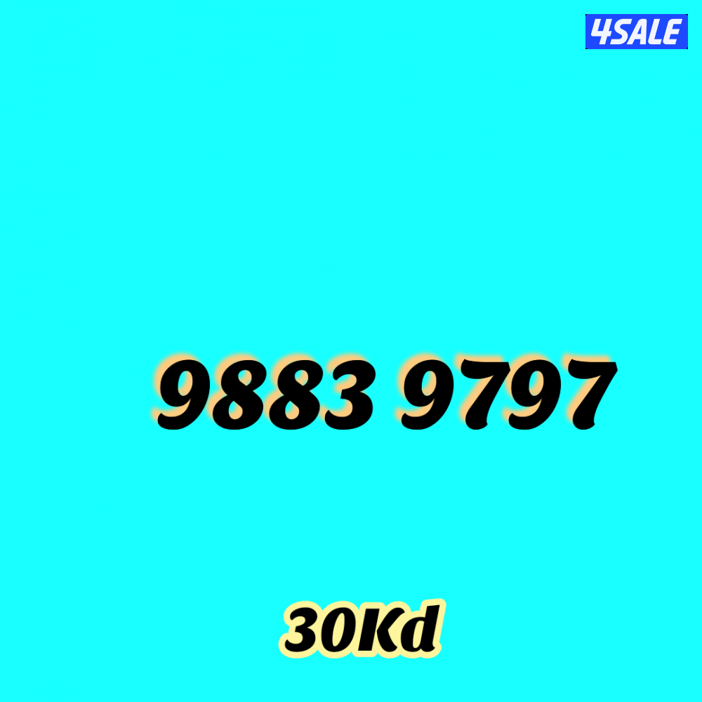 أرقام زين مميزة0