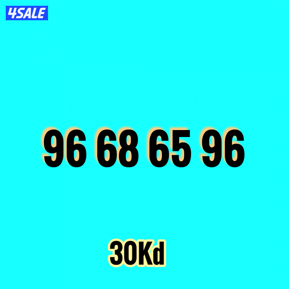 أرقام زين مميزة2