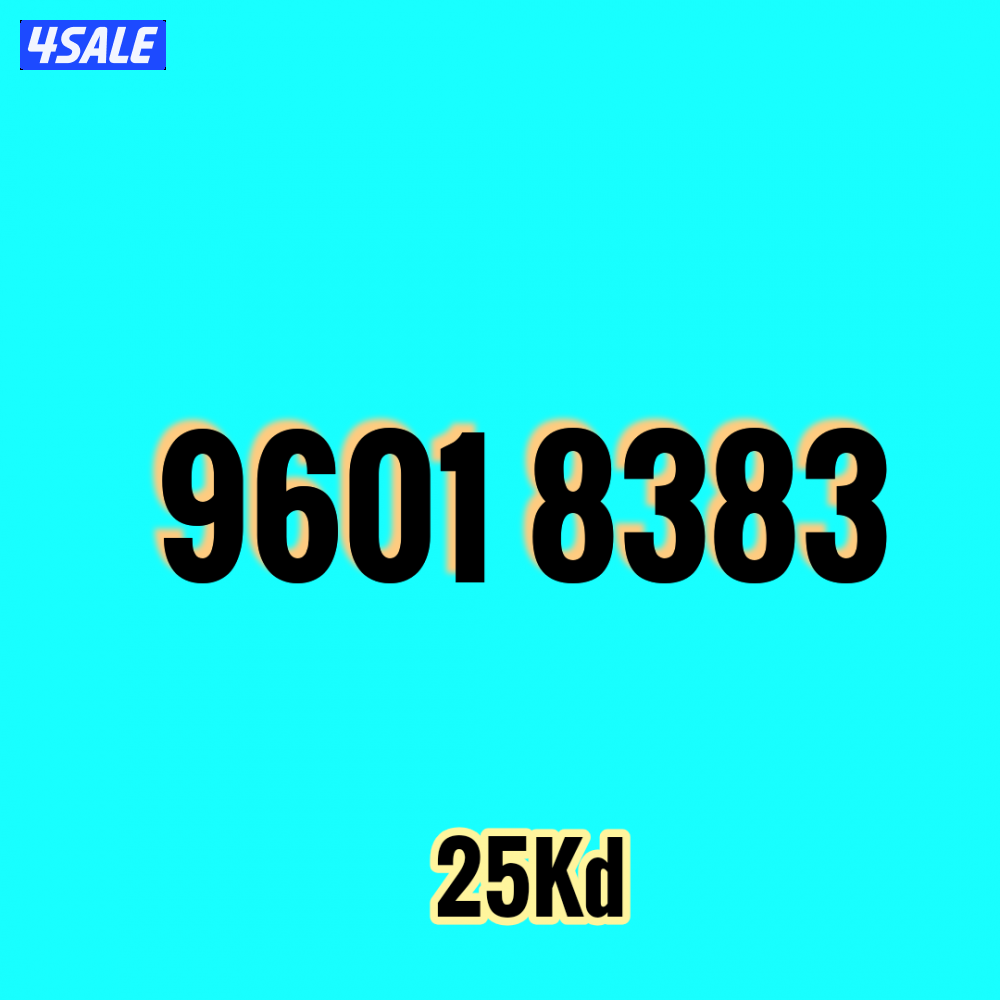 أرقام زين مميزة7