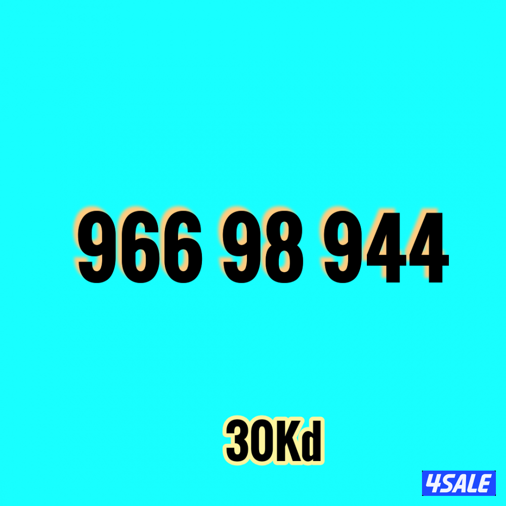 أرقام زين مميزة8