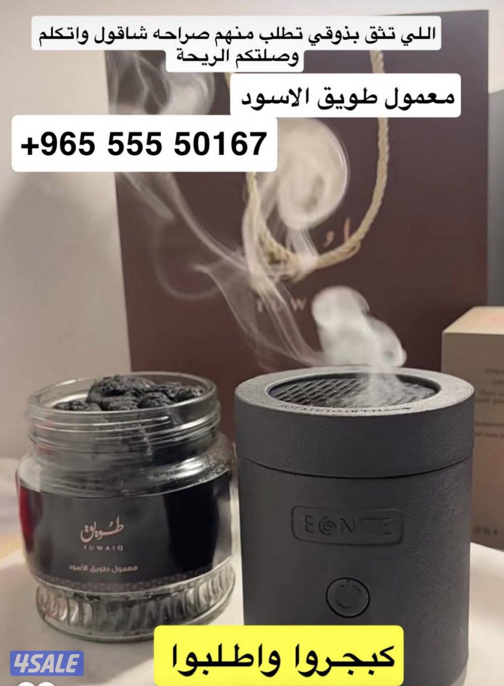 معمول اسود واحمر فاخر2