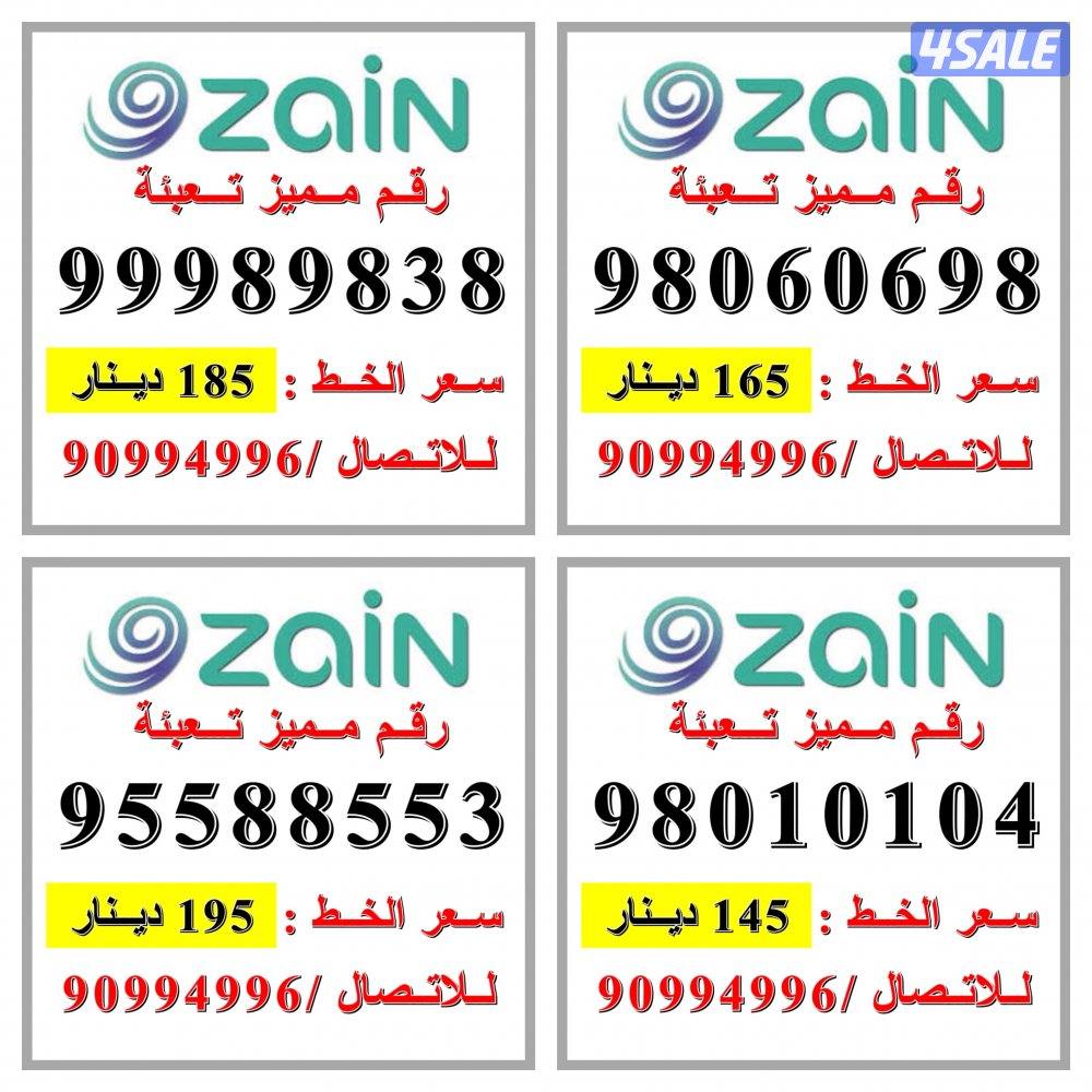 750 انترنت 🛜 1000 دقيقه مكالمات2