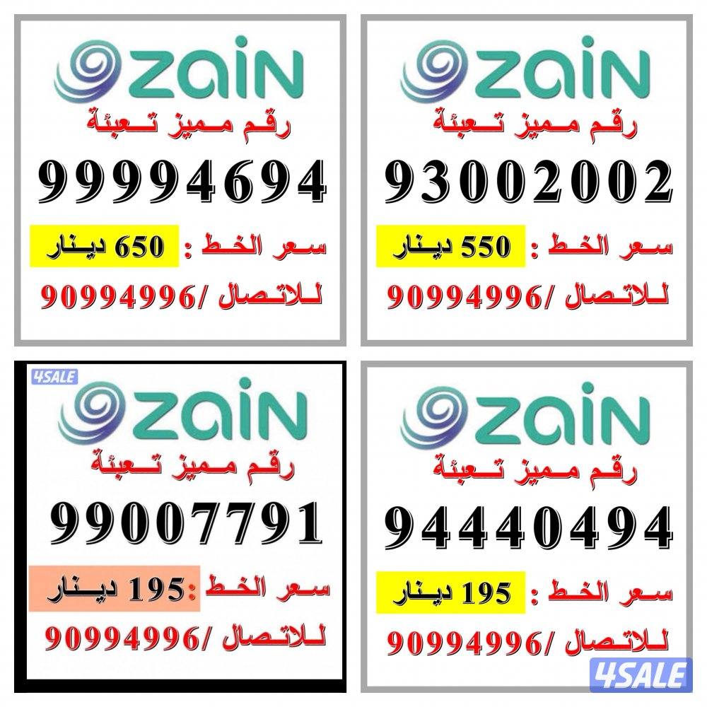 750 انترنت 🛜 1000 دقيقه مكالمات3